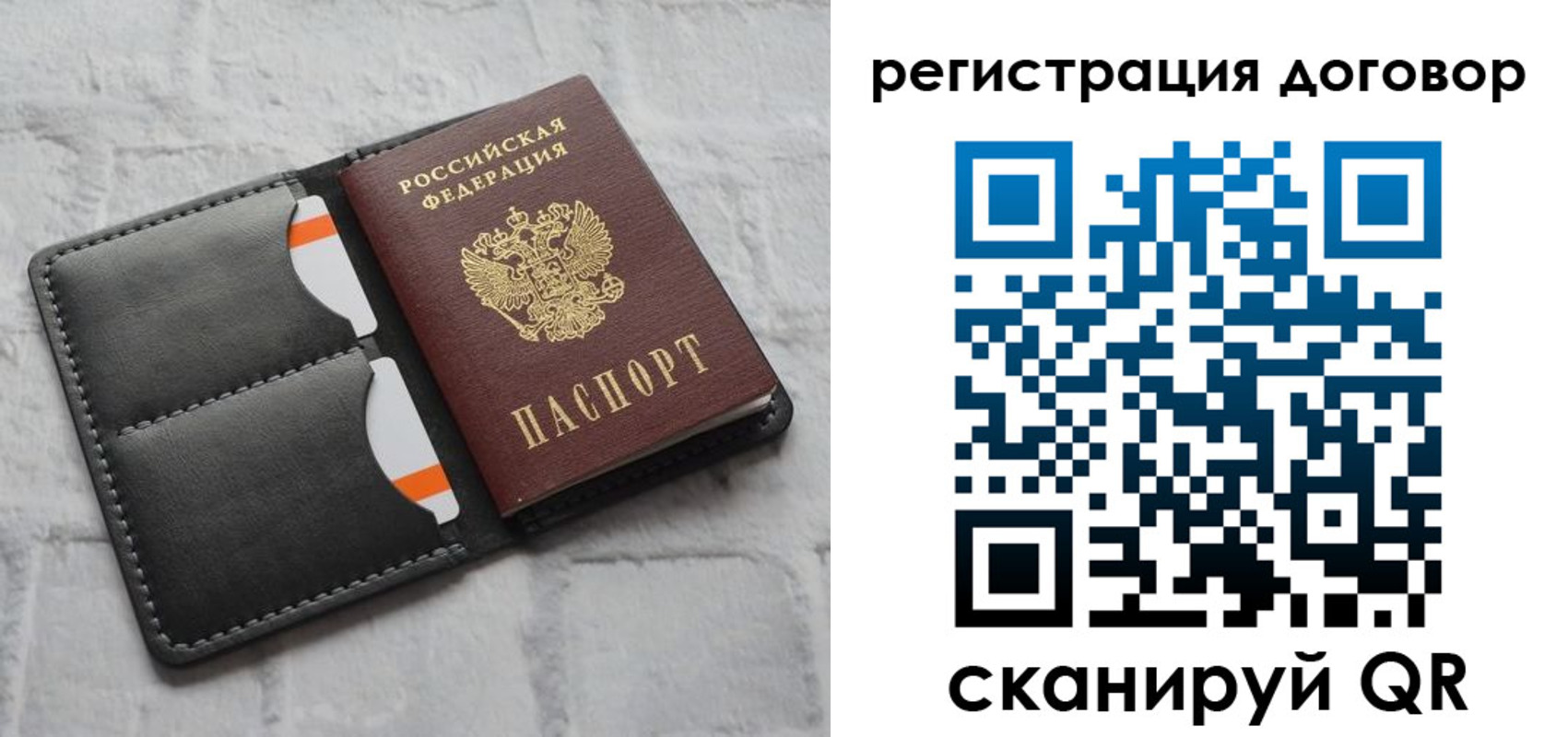 временная прописка в Губахе