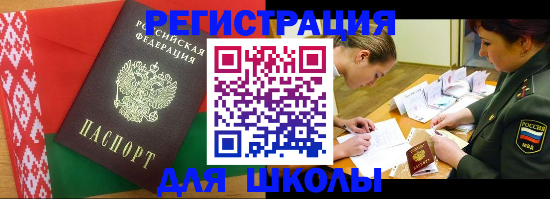 временная регистрация адрес в Губахе
